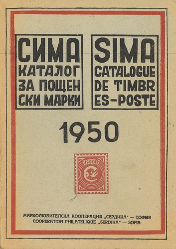 Sima catalogue - sima,