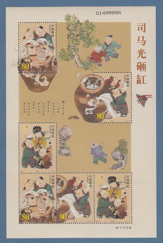 China 2004 geschichte - vr,